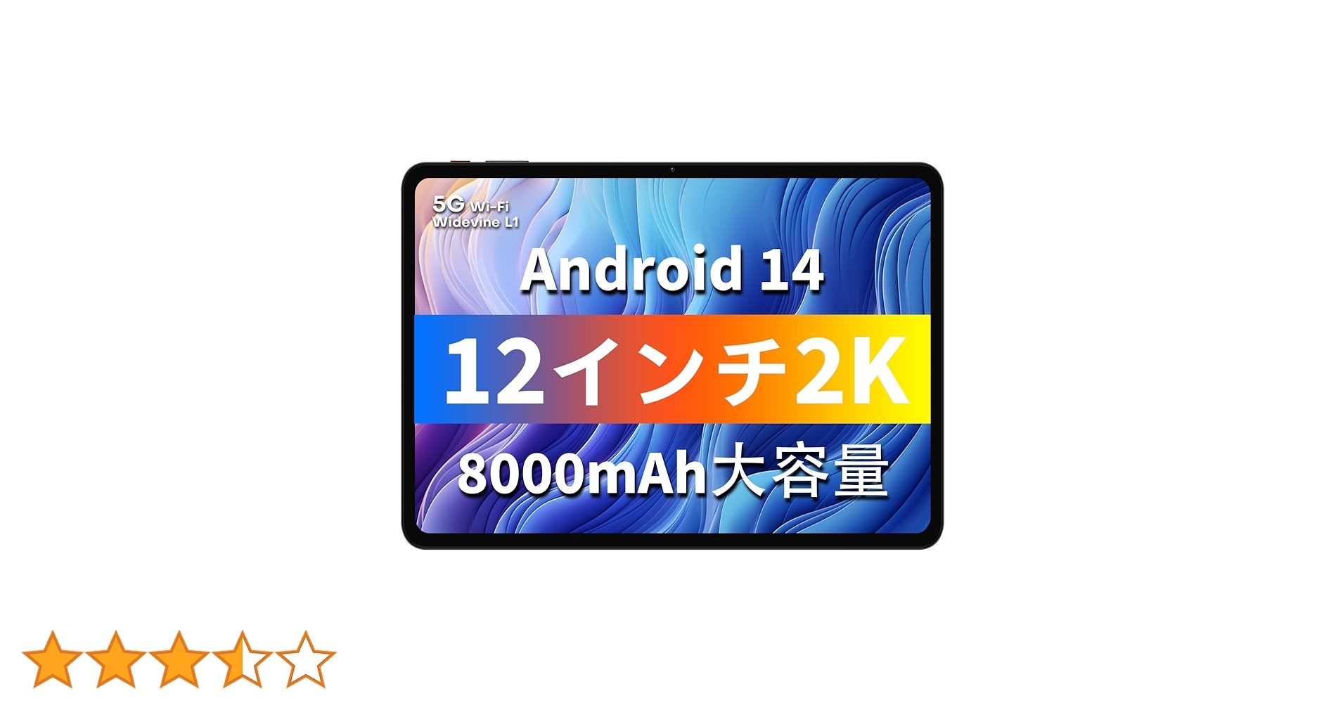 Amazon.co.jp: 【タブレット 12インチ 2K IPS大画面】ODEA A12